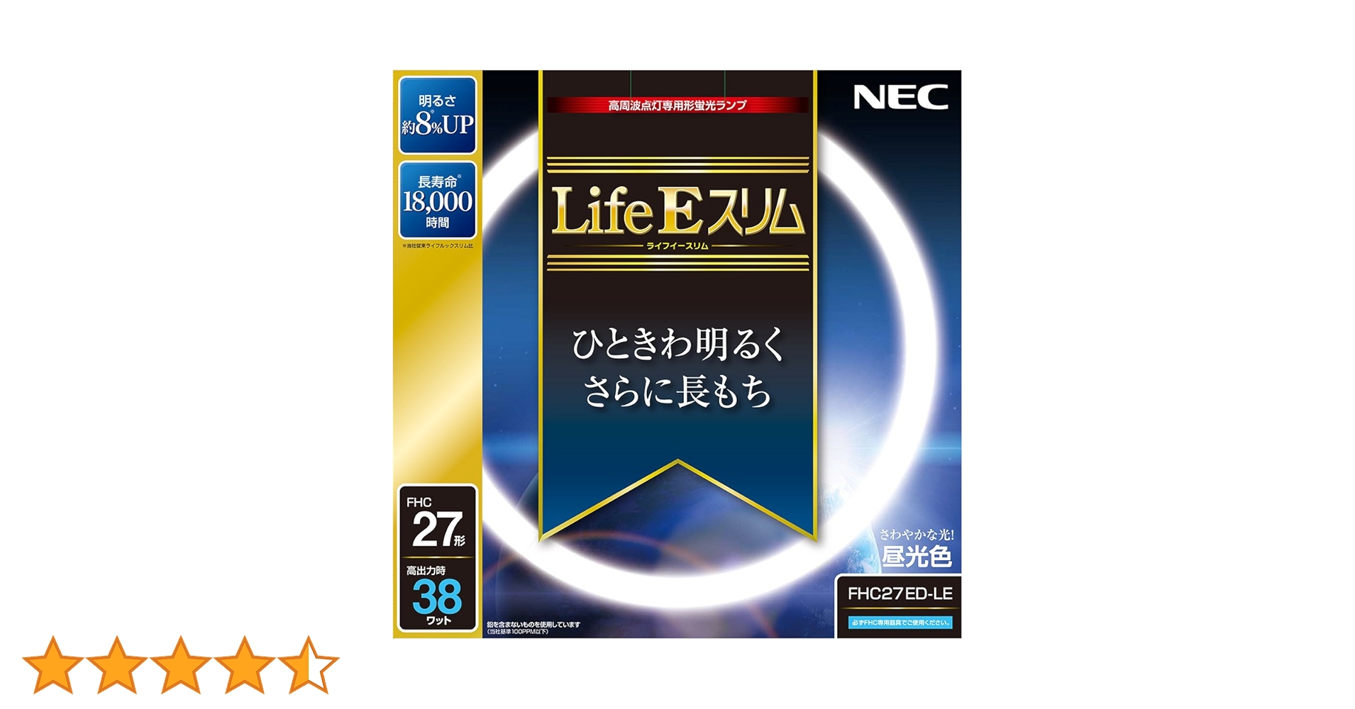 Amazon | NEC 丸形スリム蛍光灯(FHC) LifeEスリム 27形 昼光色